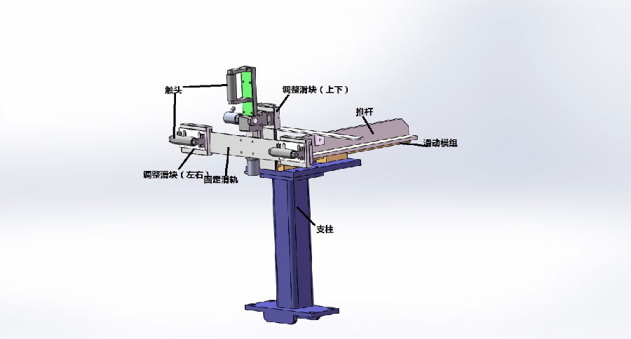接触式动态面测量四轮定位仪